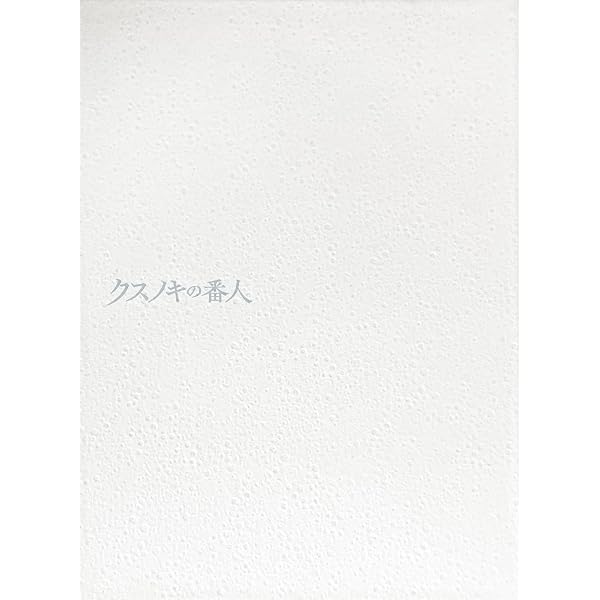 Amazon.co.jp: 女信長 ディレクターズカット版 Blu-ray BOX : 天海祐希